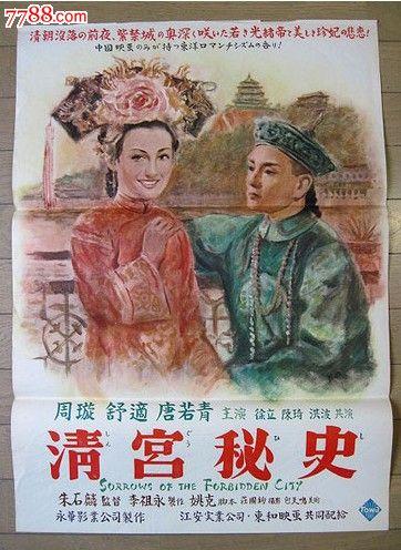 做假日本独协医科大学文凭毕业证